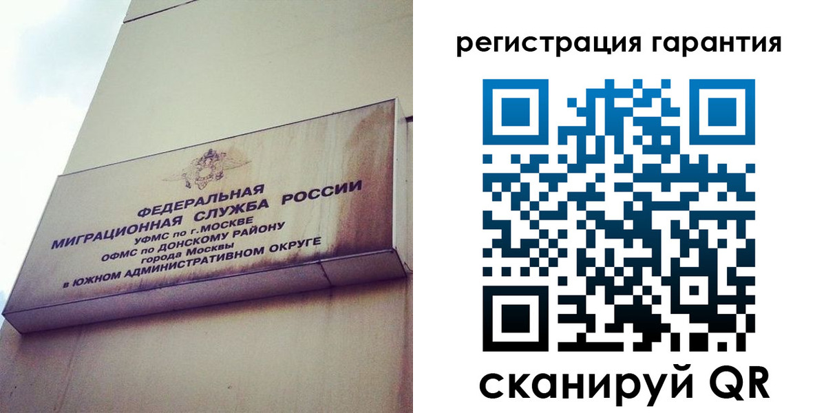 временная регистрация в квартире в Кирово-Чепецке