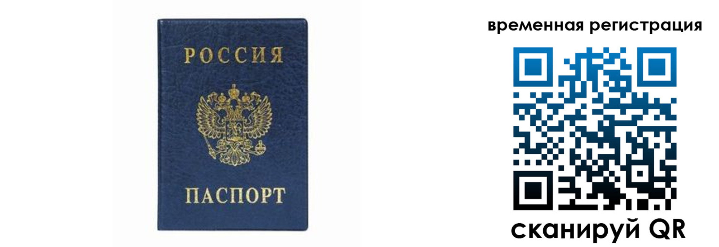 прописка от собственника в Кирово-Чепецке