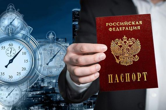 прописка в Кирово